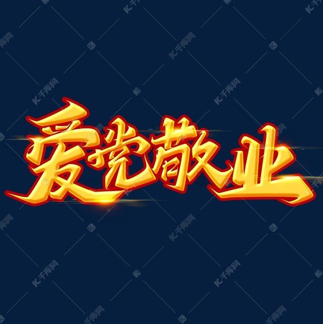 江苏启东:驻点考察识干部